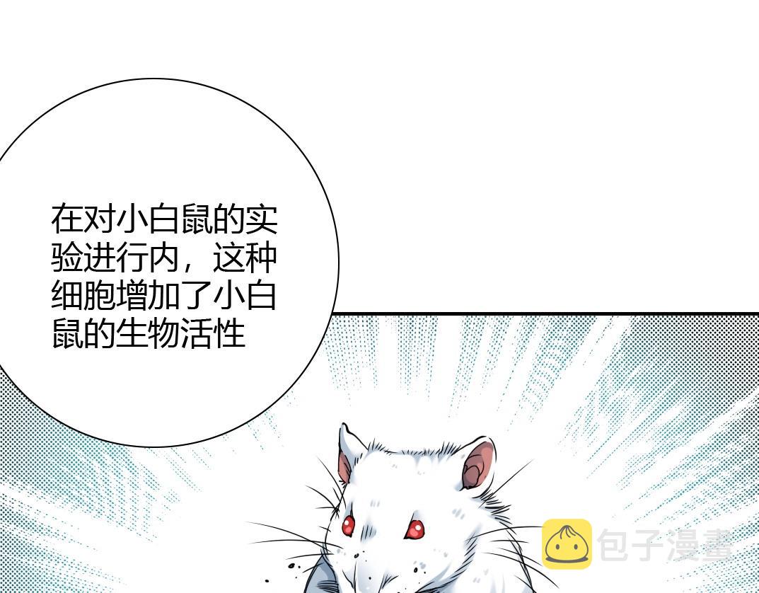 第42话 神的权能27