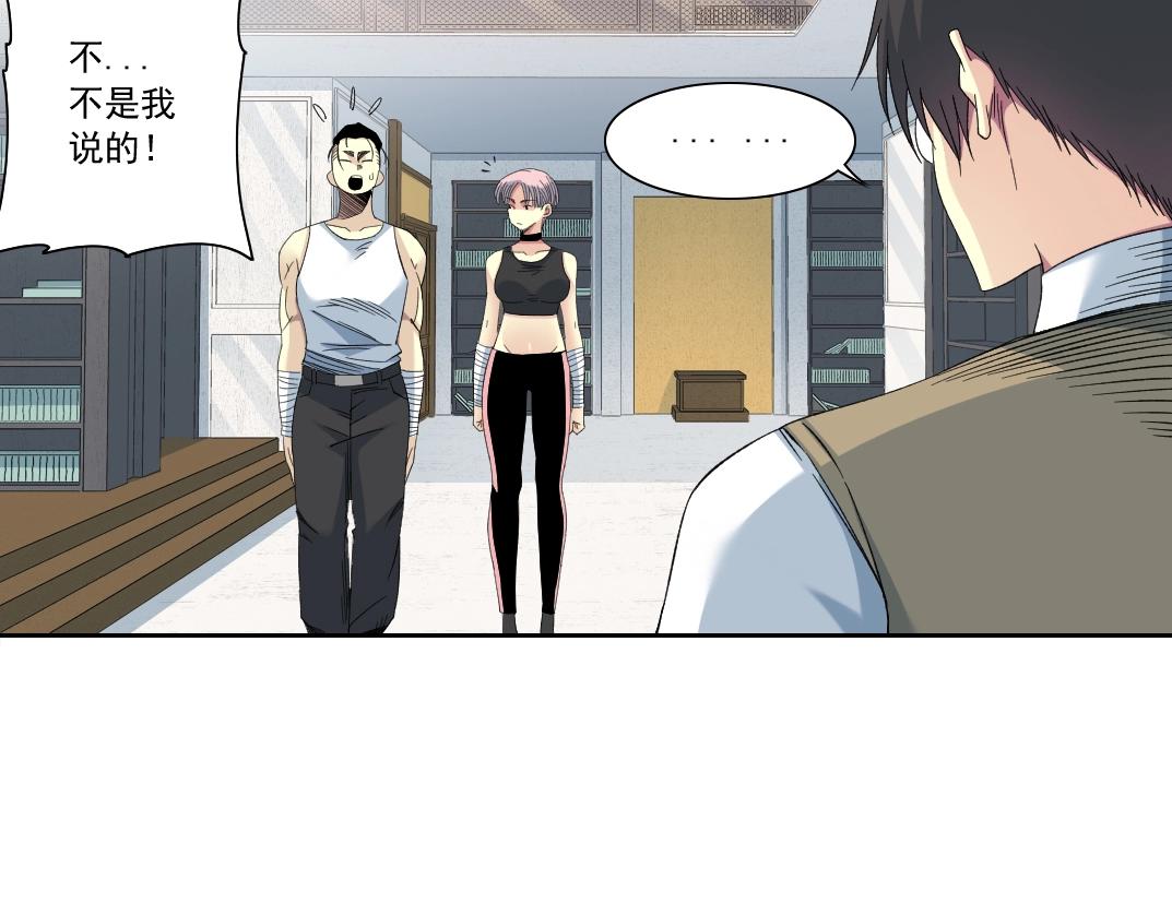 第125话 毛遂自荐！12