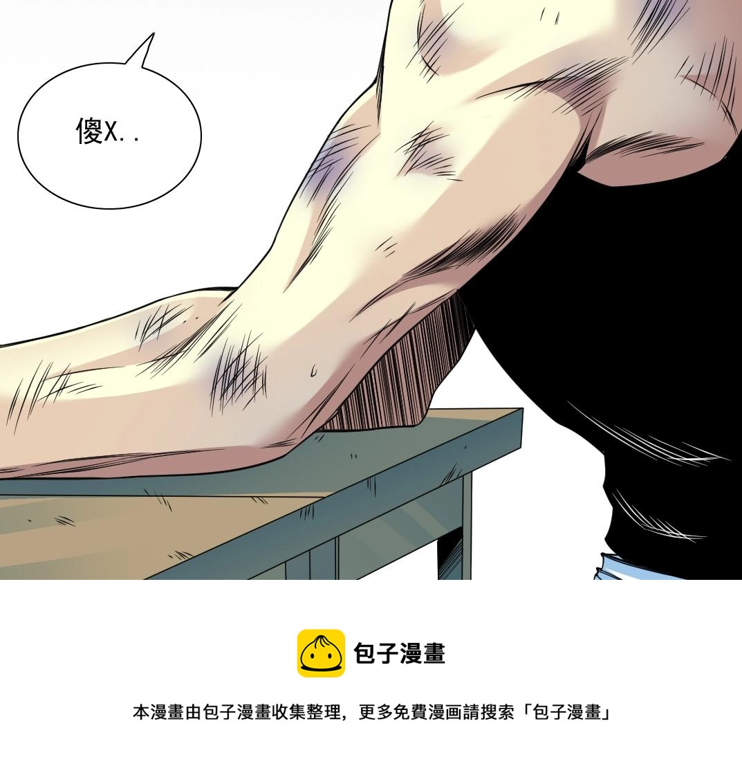 第78话 前程似锦40