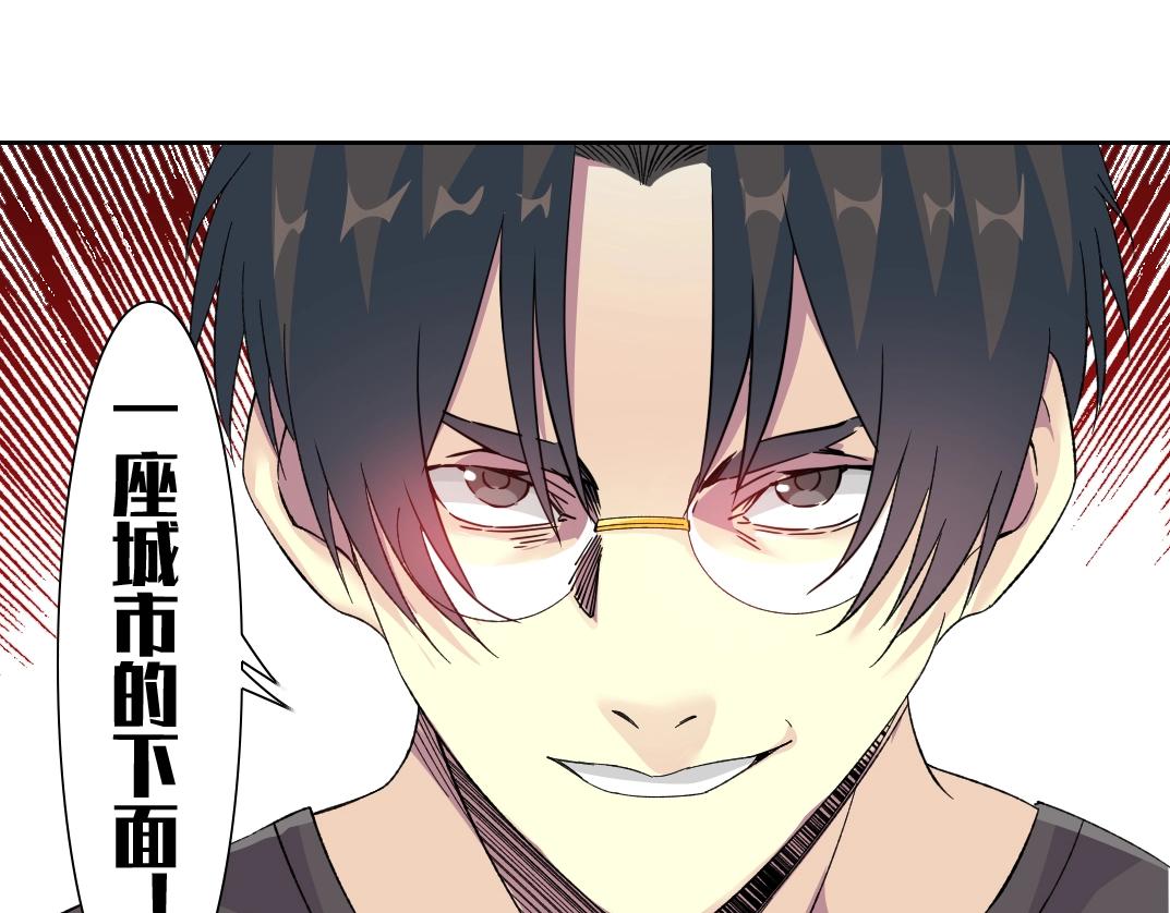 第95话 场域49
