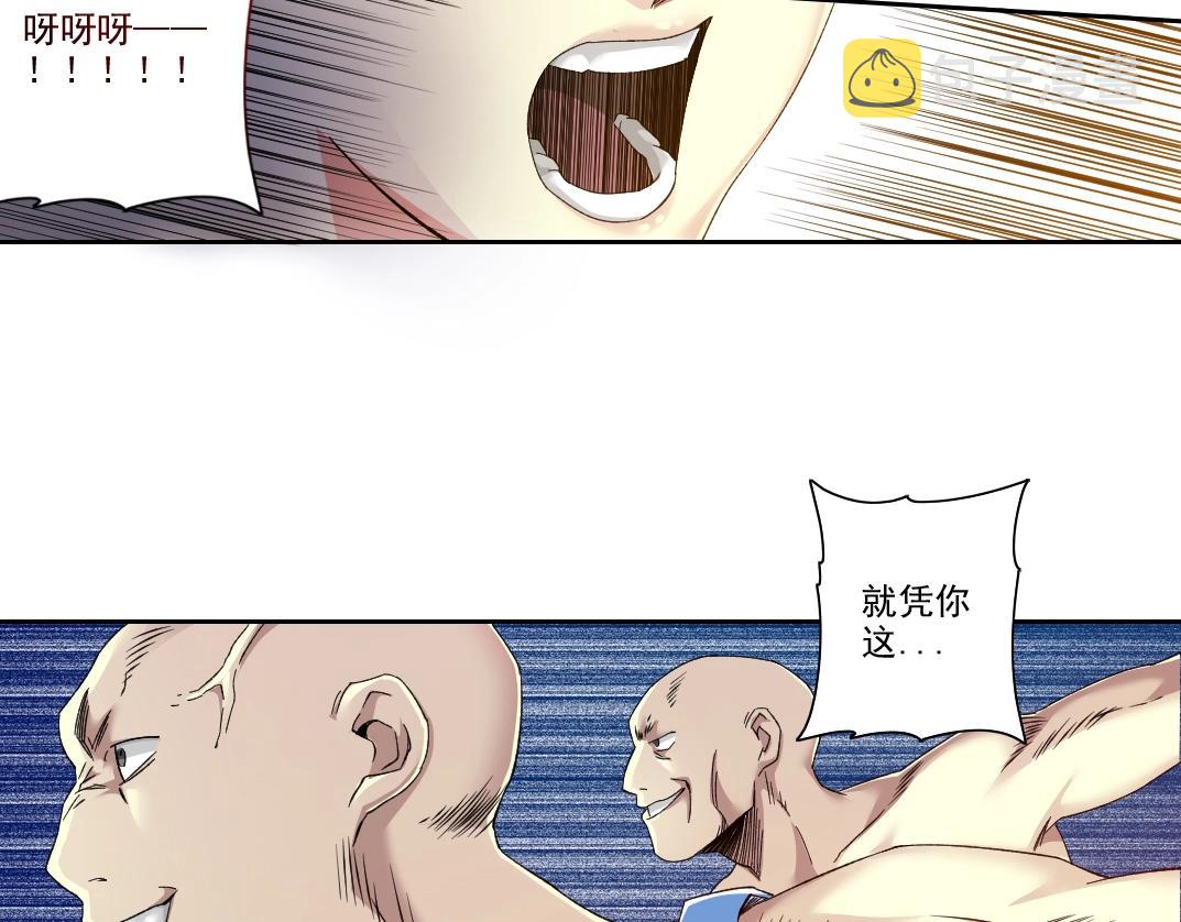 第97话 烧烤摊少女41