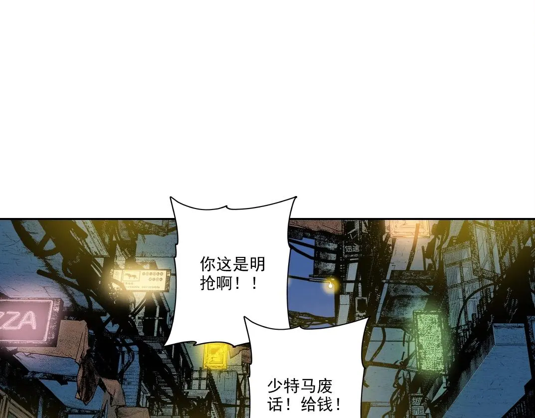 第232话 承诺23