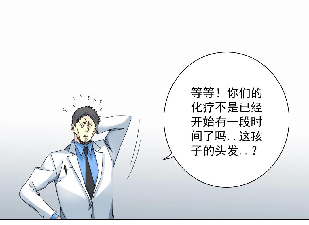 第51话 见面礼58
