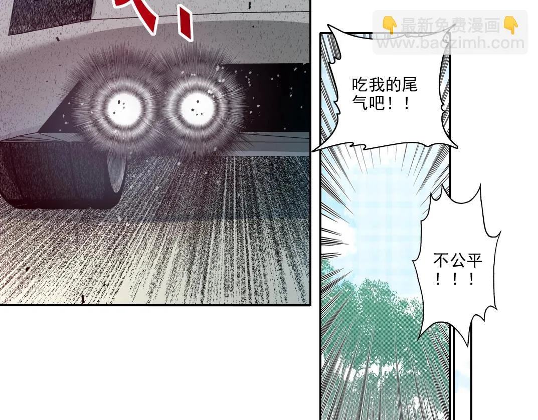 第190话 加更 ！重逢38