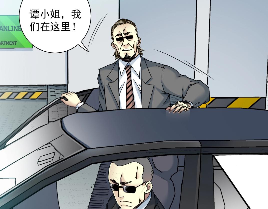 第45话 行动路线42