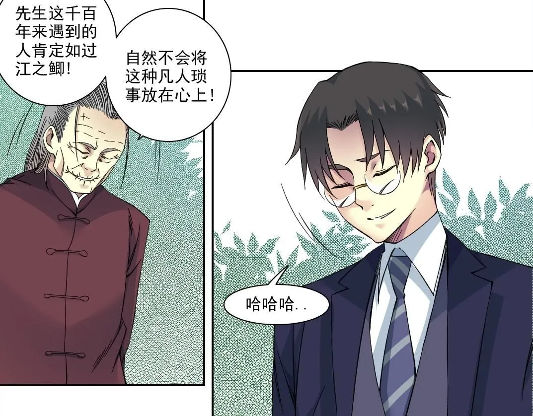 第201话 怅然68