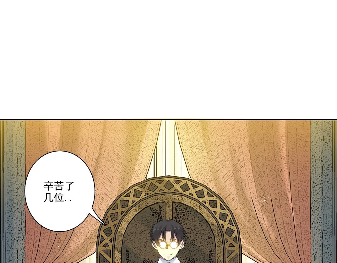 第99话 寿命回收3
