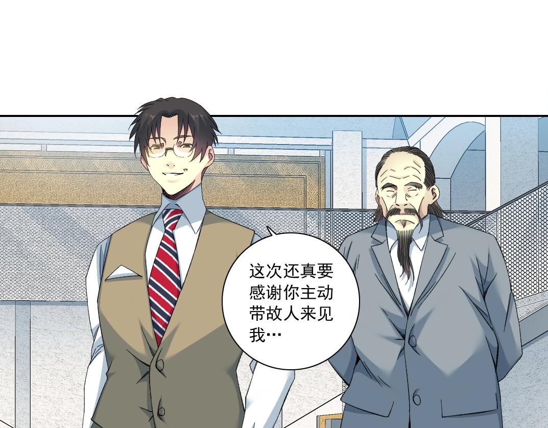 第117话 篡改的历史56
