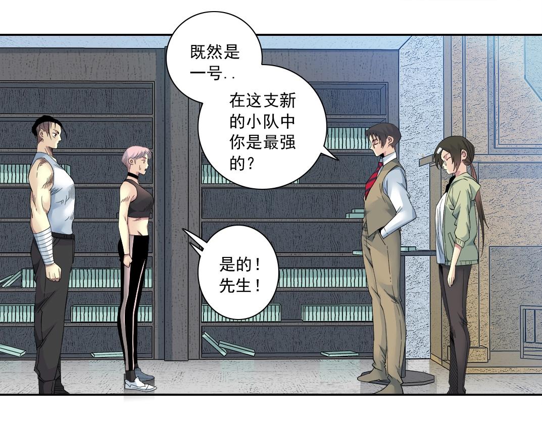 第125话 毛遂自荐！57