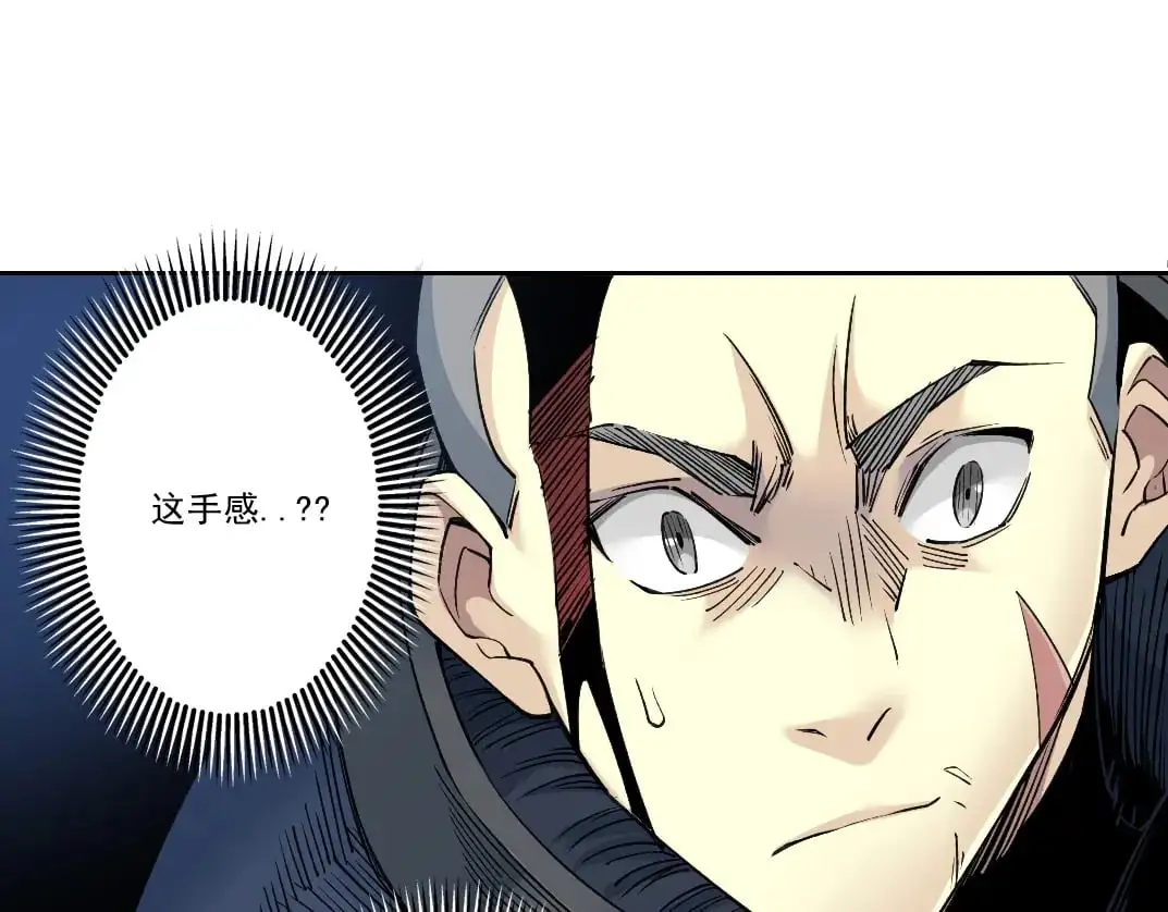 第248话 弱点19