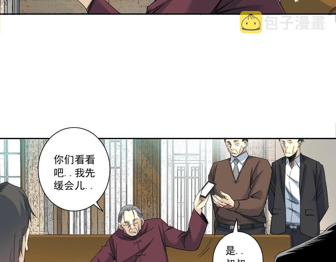 第118话 长生的证据9