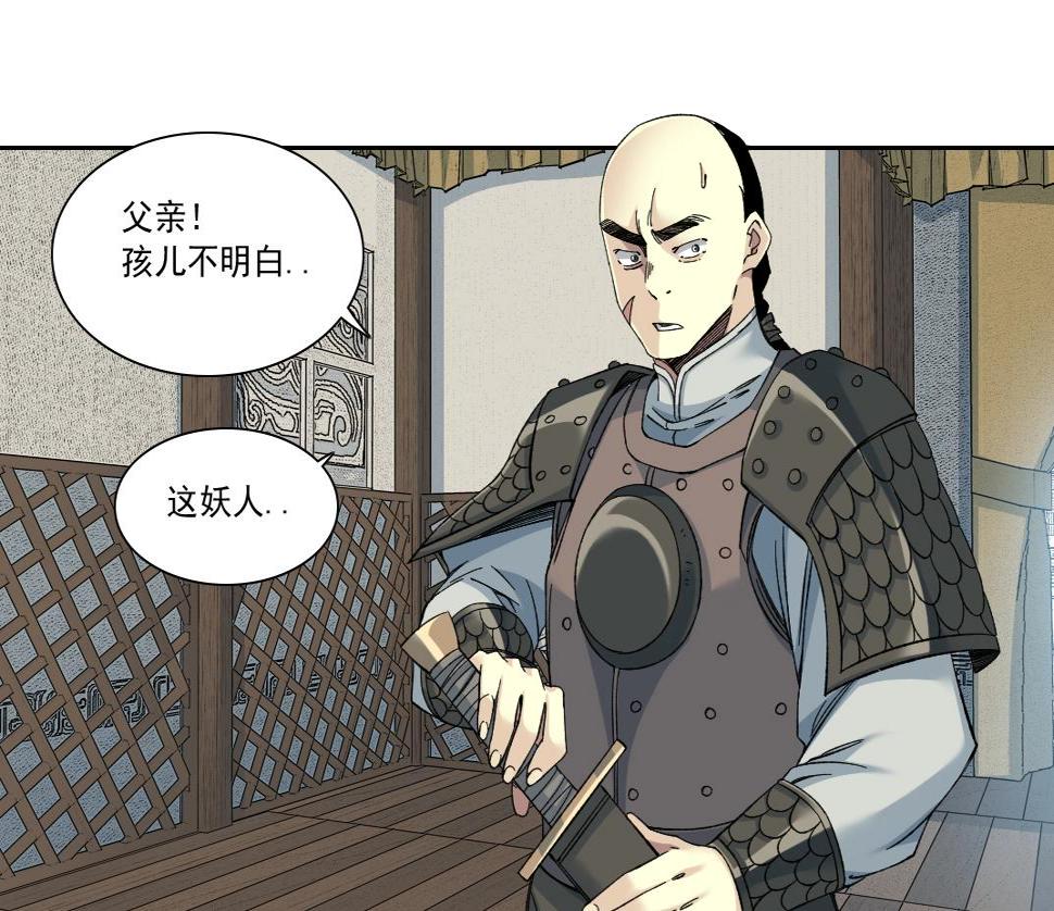 第155话 起死回生18