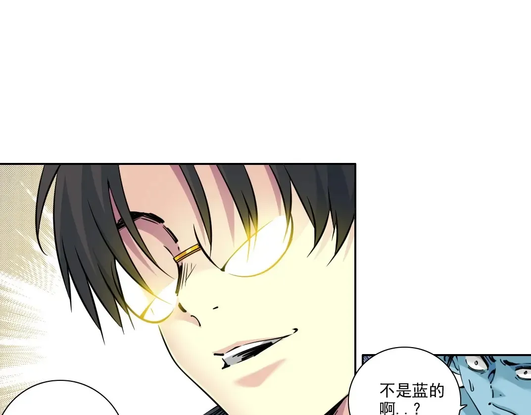 第259话 新的活法14