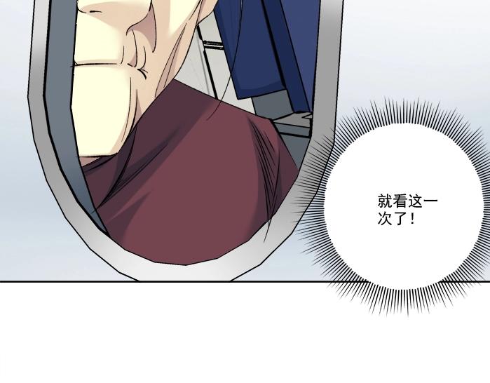 第93话 会见国王11