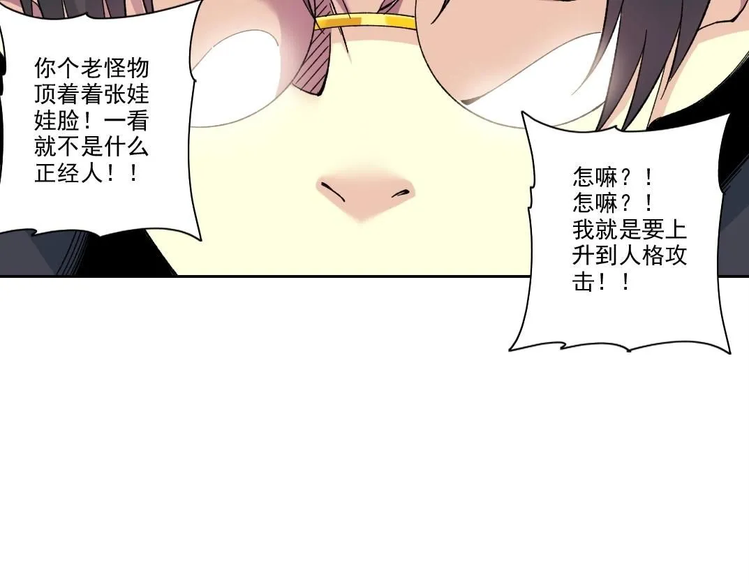 第206话 造物主的决定36