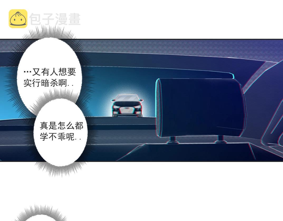 第140话 迪奥行为57