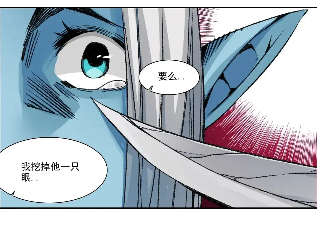 第253话 哪里都有带路党51