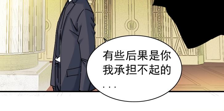 第19话 女邻20
