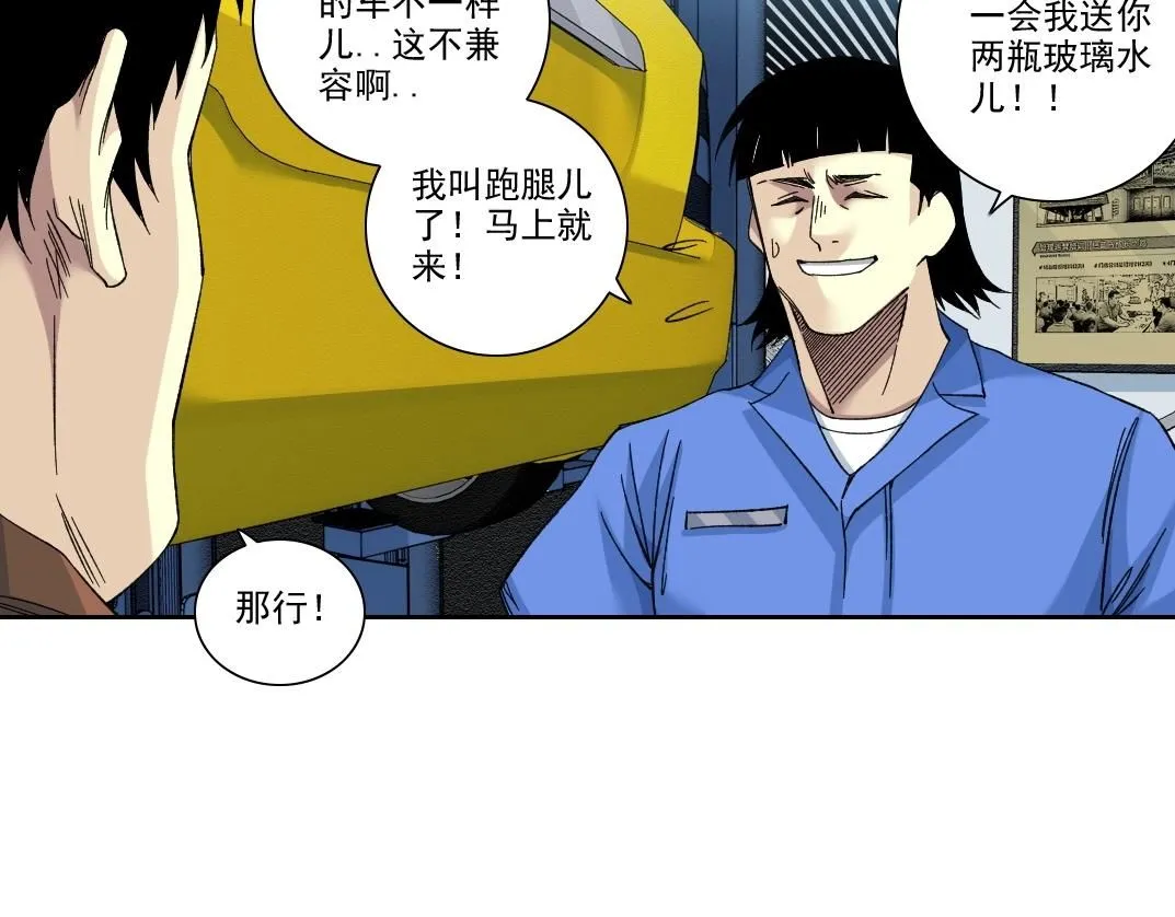 第202话 可怜天下父母心*236