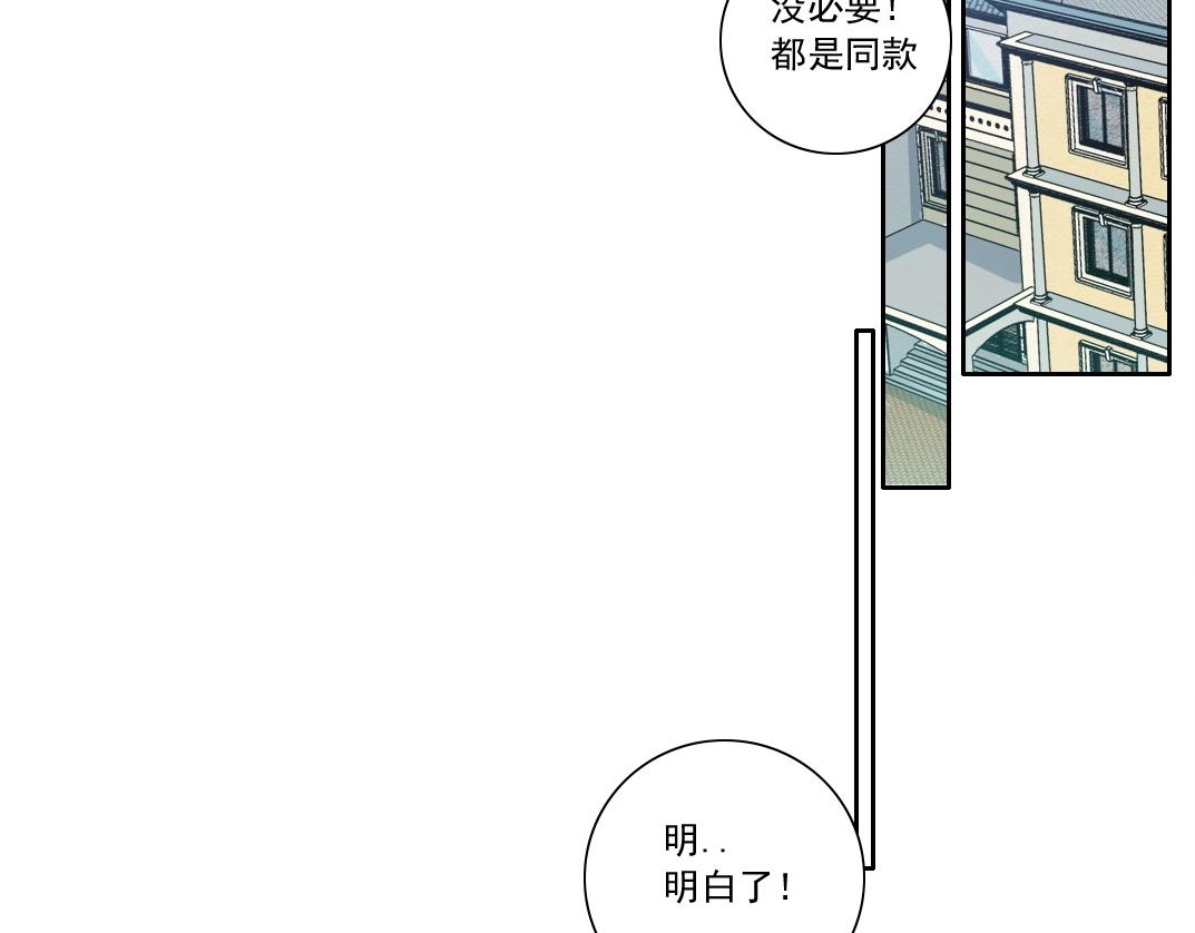 第133话 人类的科技.40