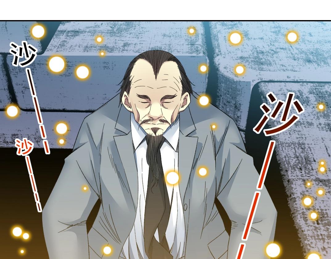 第120话26