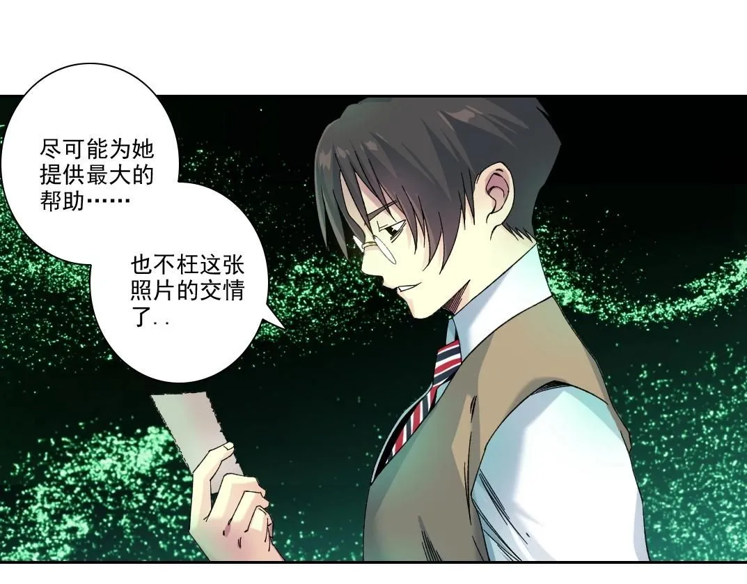第219话 BGM-????-somewhere in time45