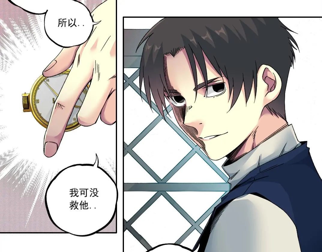 第180话 干扰时间线的因素69