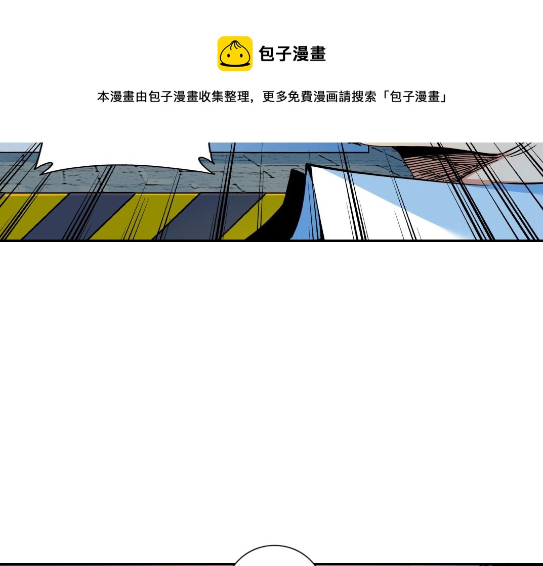 第70话 这车我赔了～24