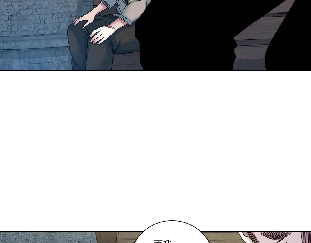 第173话 邻居61
