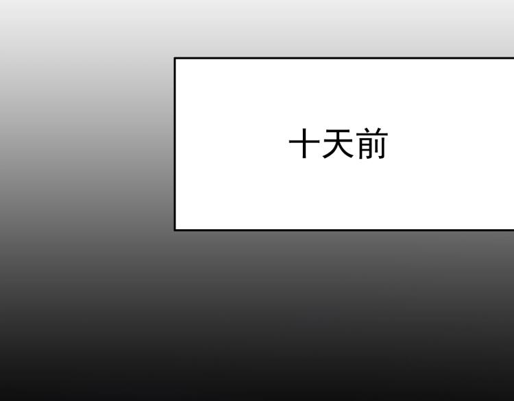 第1话：我的商品是！时间74