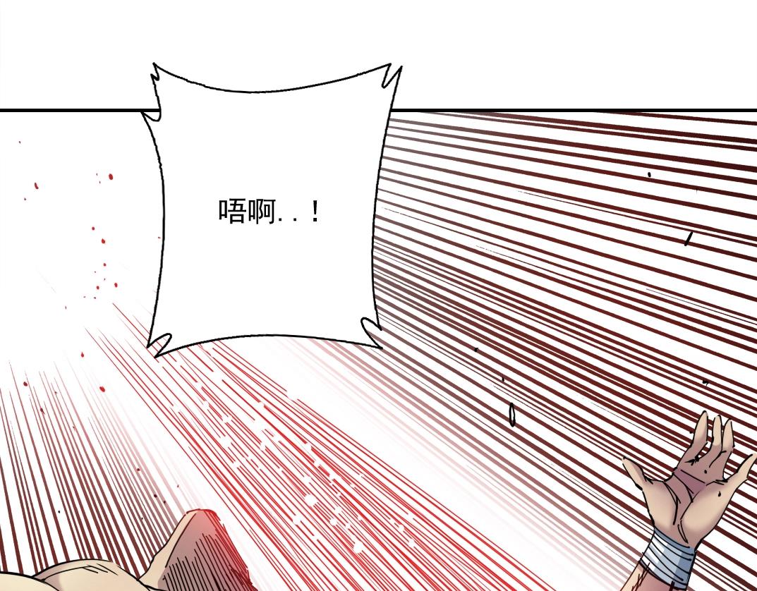 第27话 抹杀败类97