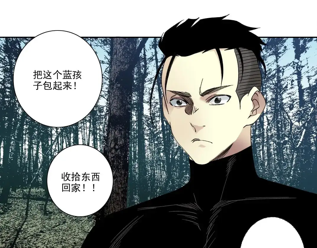 第243话 抓了一个回来！37