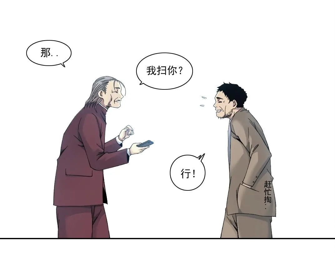 第201话 怅然40