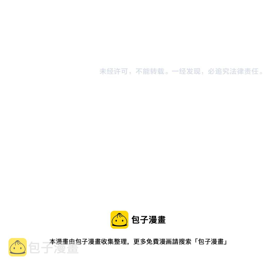 第62话 高层的默许93