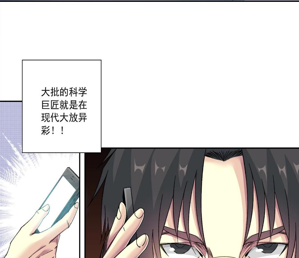 第151话 你干嘛！69