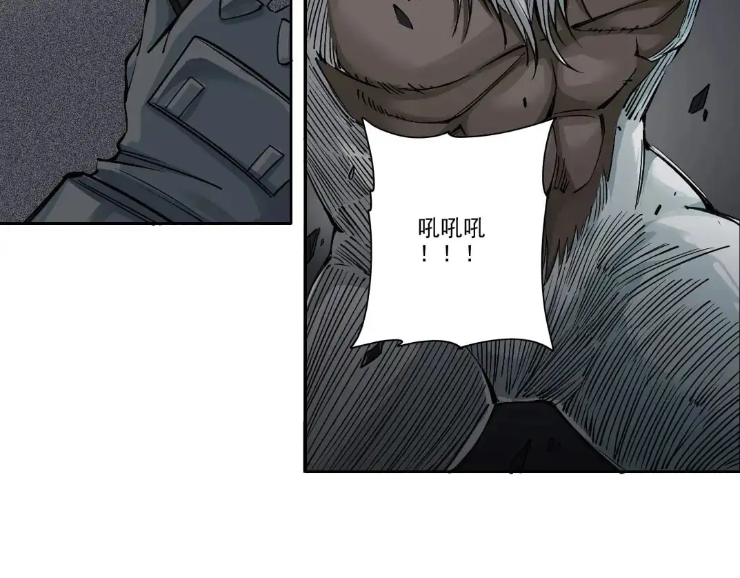 第248话 弱点4