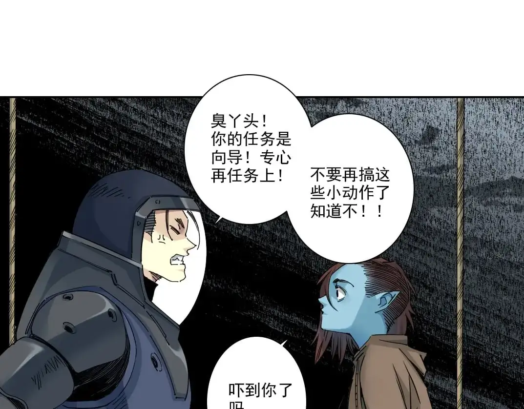 第246话 出发吧！73
