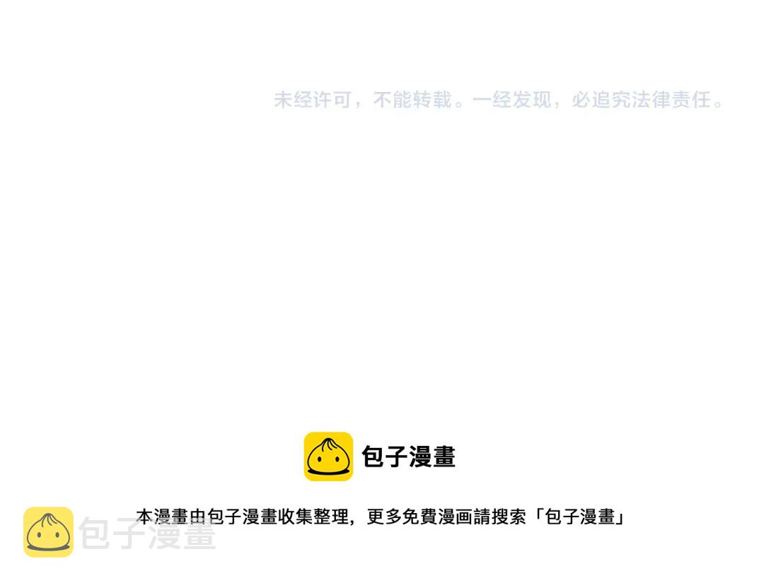 第57话 姜还是老的辣99