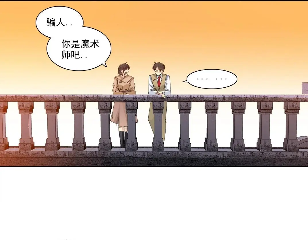 第221话 改变时间10