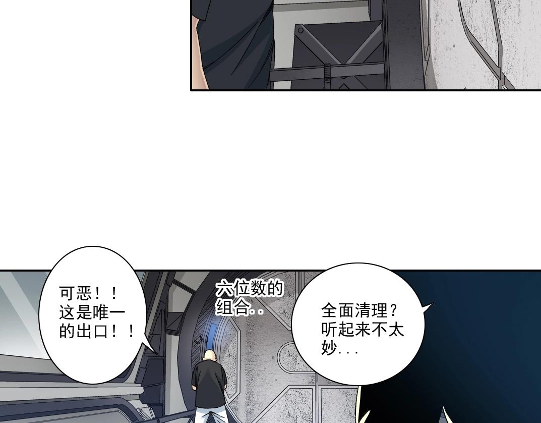 第107话36