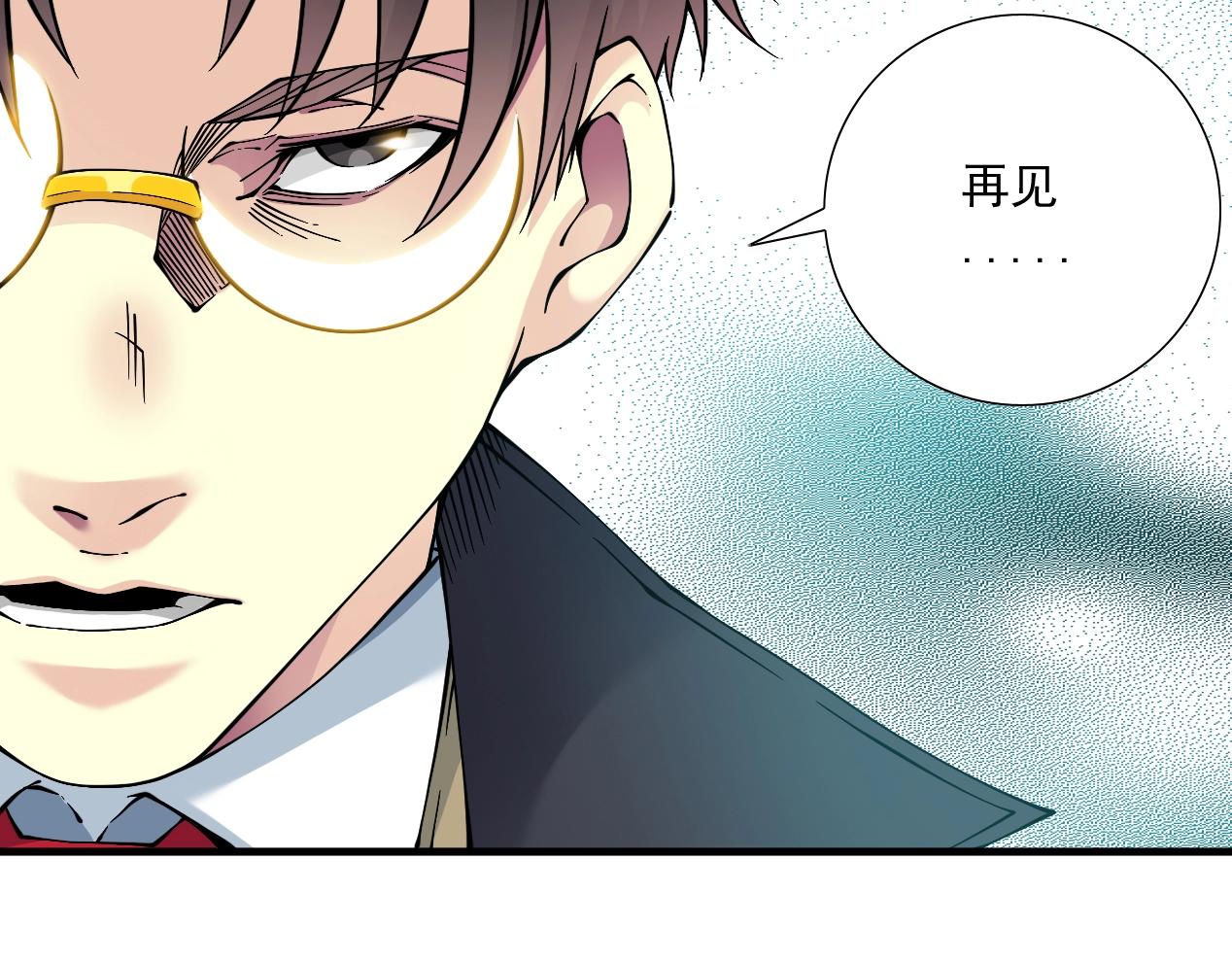 第15话 贪婪与新客户77