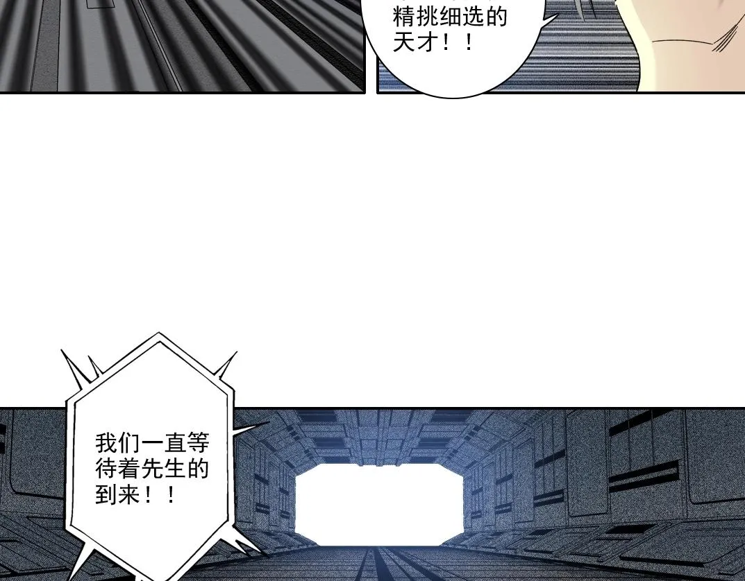 第193话 年轻吧！我的员工！34