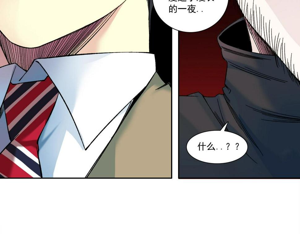 第167话 未来请柬51