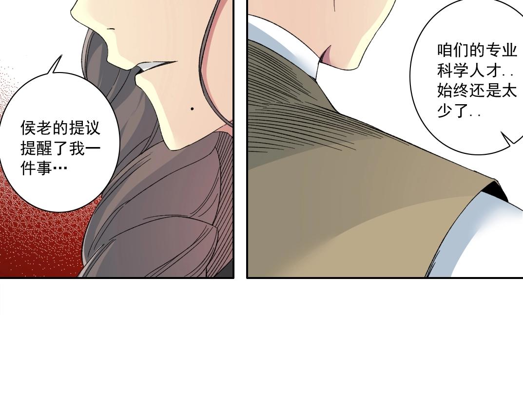第122话 新人报到42