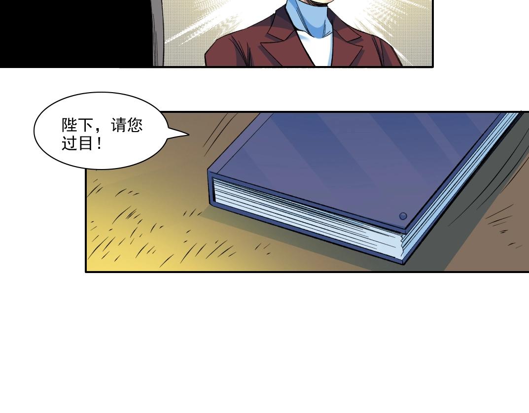 第96话 无法拒绝的理由13