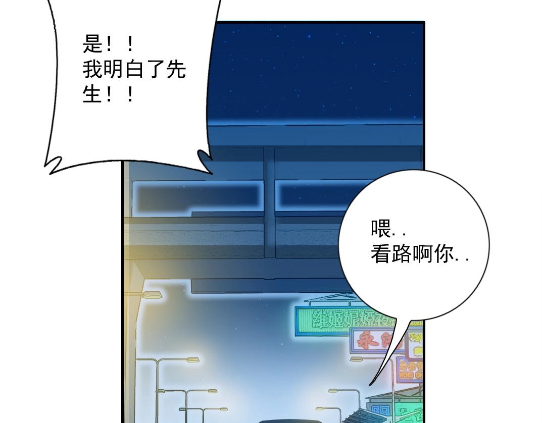 第68话 无尽的时间55