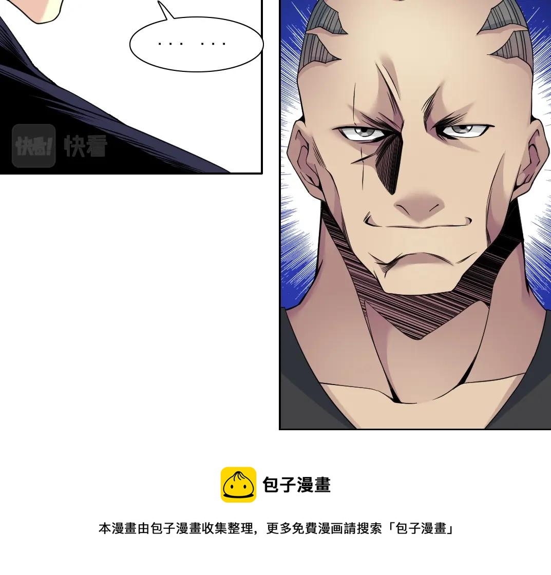 第79话 膨胀的欲望40