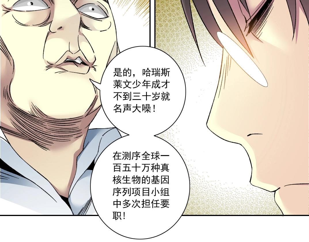 第129话 新兵上阵还太嫩52