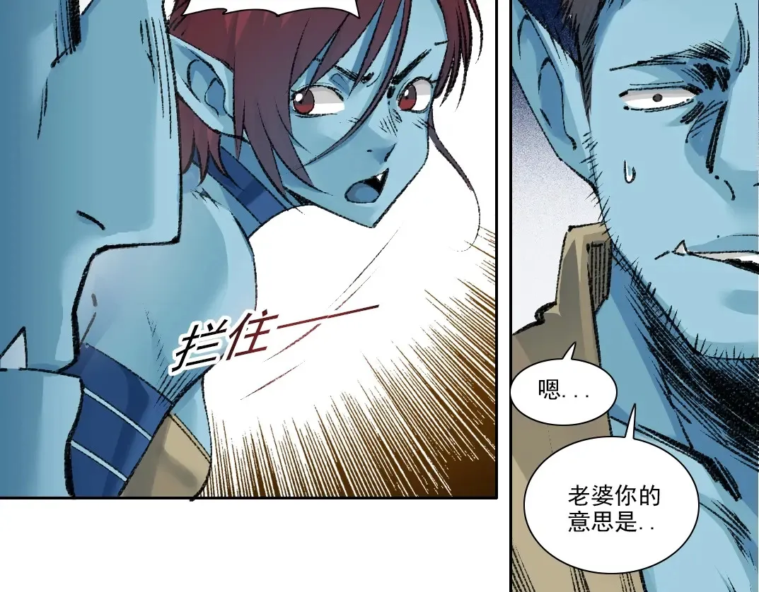 第266话 回家35