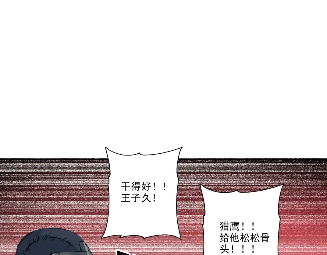 第247话 你可以呼吸62